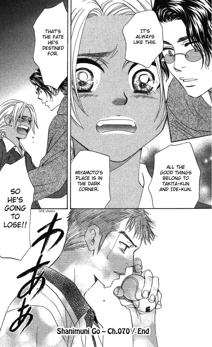 Read Shanimuni Go chapter 70 image 32 on Lezhin