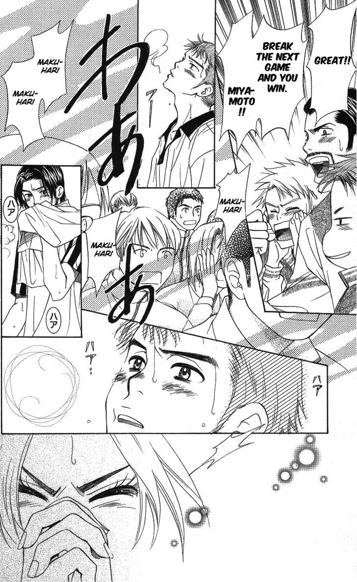 Read Shanimuni Go chapter 71 image 11 on Lezhin