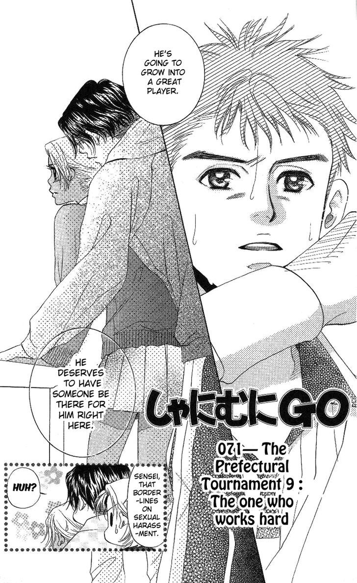 Read Shanimuni Go chapter 71 image 2 on Lezhin