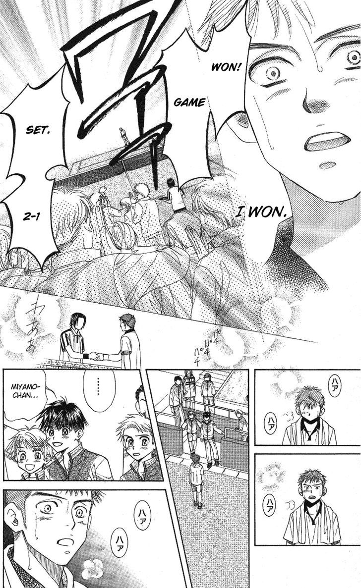 Read Shanimuni Go chapter 71 image 21 on Lezhin