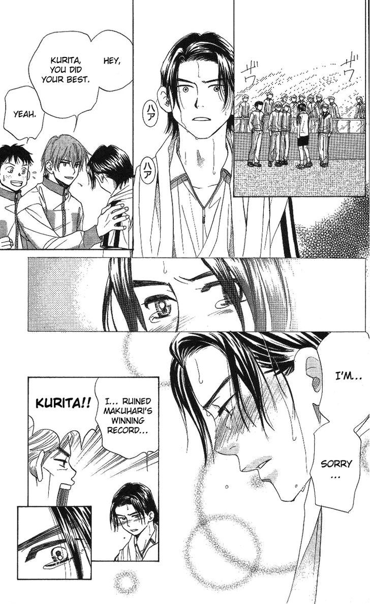 Read Shanimuni Go chapter 71 image 26 on Lezhin