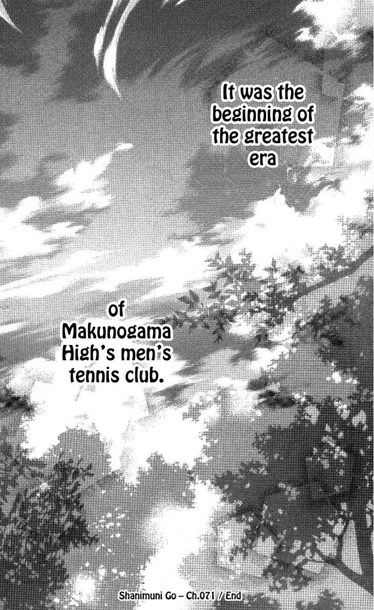 Read Shanimuni Go chapter 71 image 29 on Lezhin