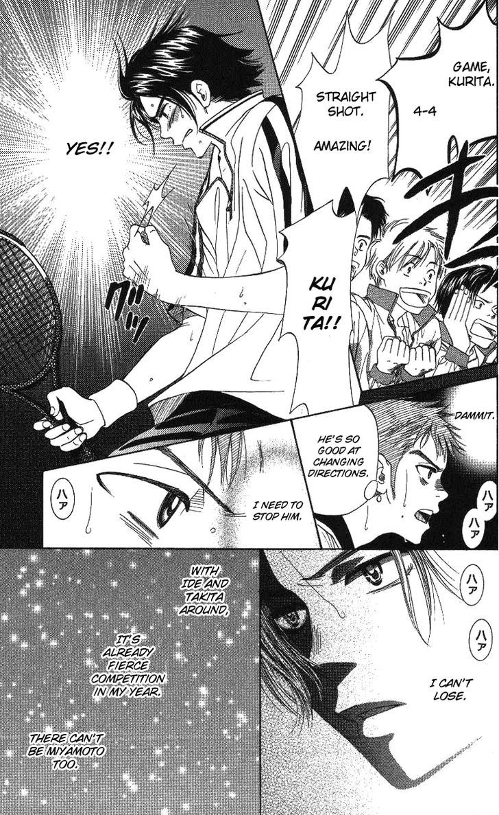 Read Shanimuni Go chapter 71 image 8 on Lezhin