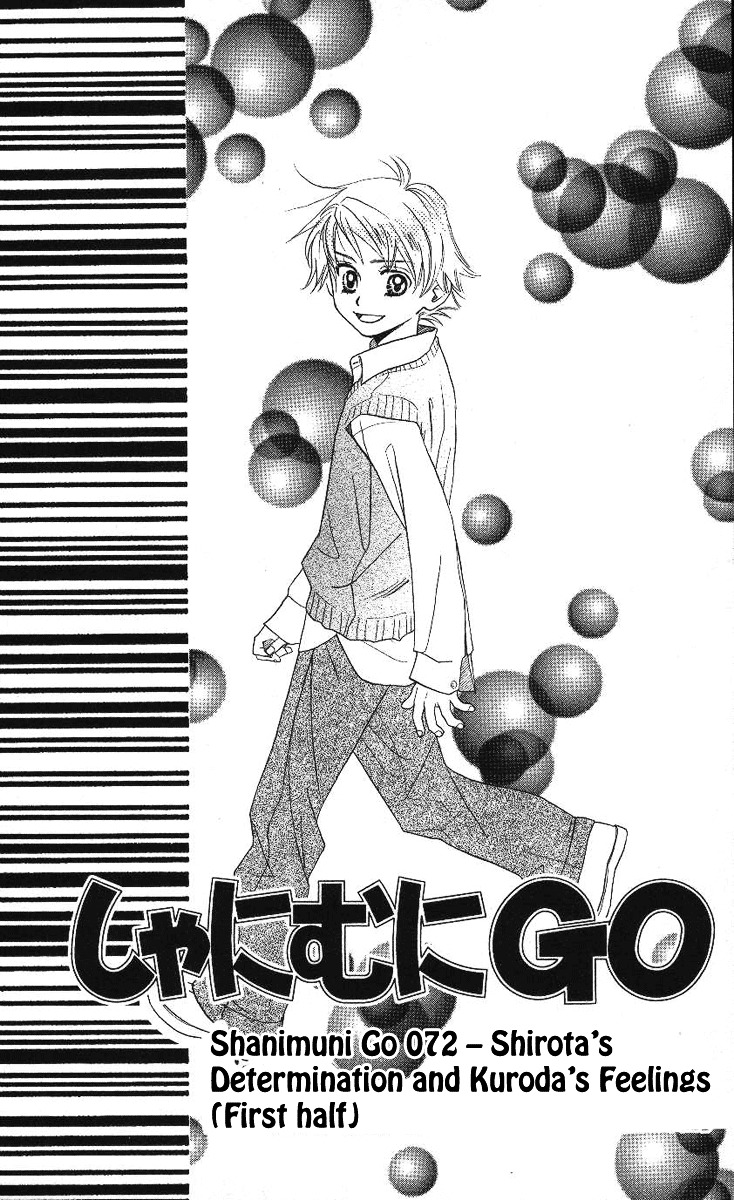 Read Shanimuni Go chapter 72 image 1 on Lezhin