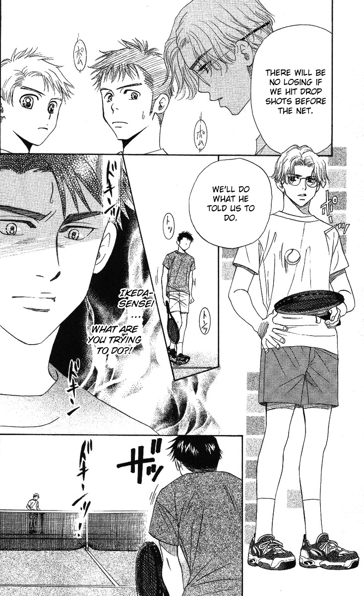 Read Shanimuni Go chapter 72 image 16 on Lezhin
