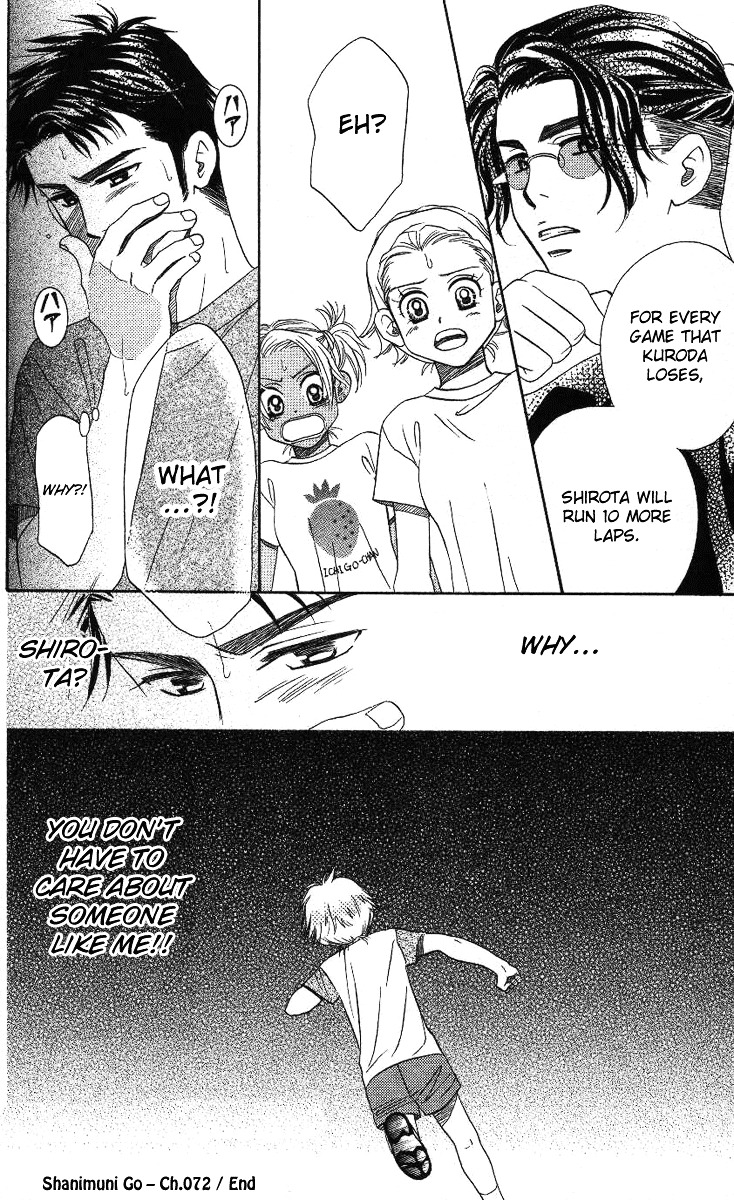 Read Shanimuni Go chapter 72 image 30 on Lezhin