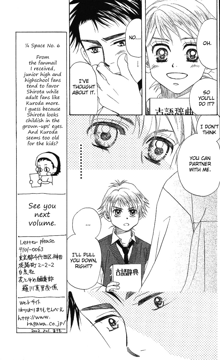 Read Shanimuni Go chapter 72 image 5 on Lezhin