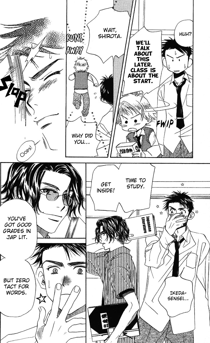 Read Shanimuni Go chapter 72 image 6 on Lezhin