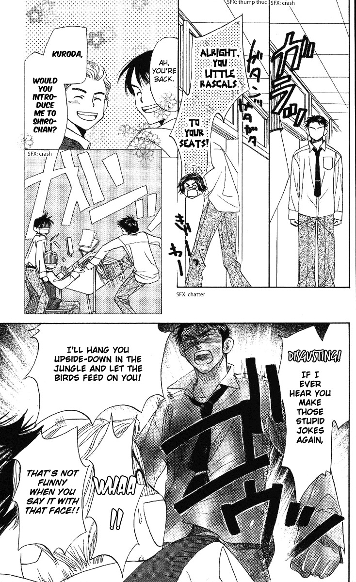 Read Shanimuni Go chapter 72 image 7 on Lezhin