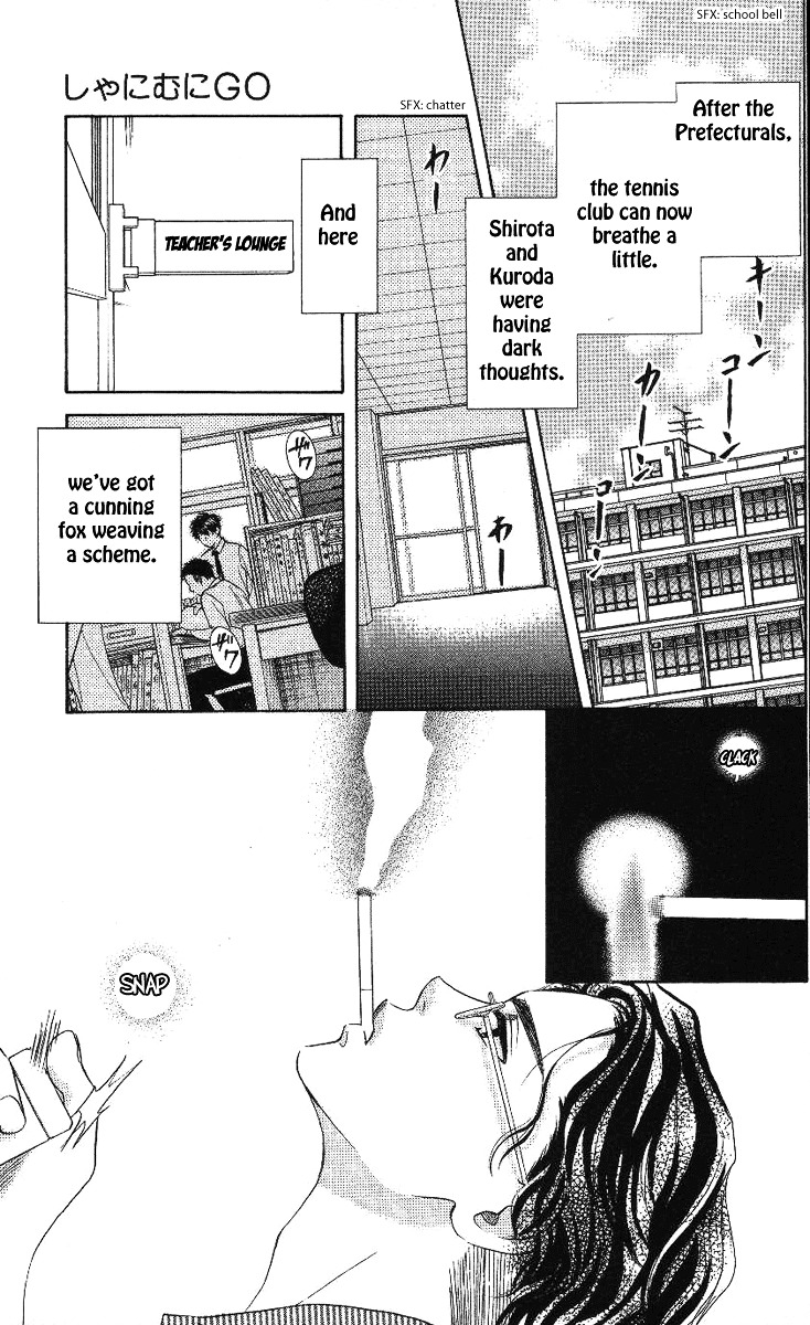 Read Shanimuni Go chapter 72 image 9 on Lezhin