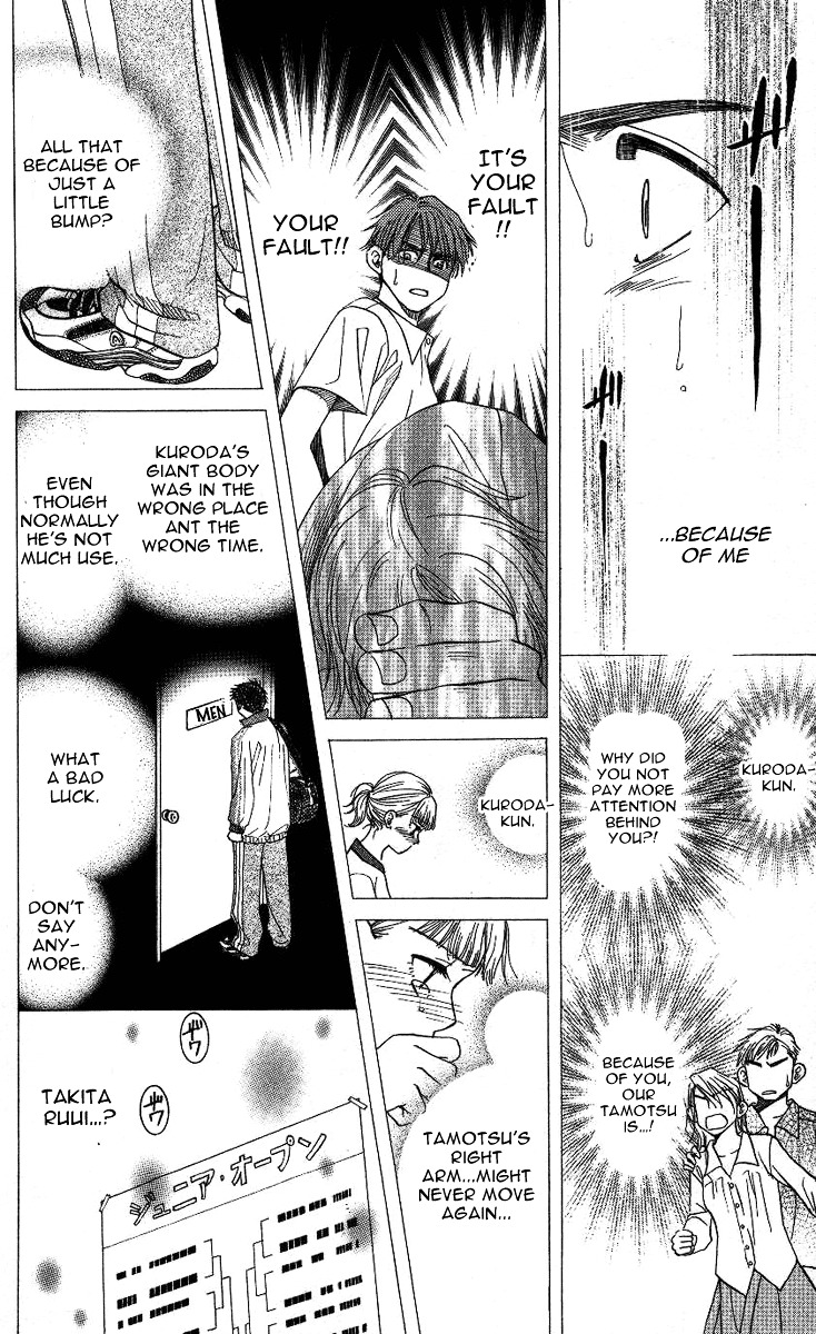Read Shanimuni Go chapter 73 image 13 on Lezhin