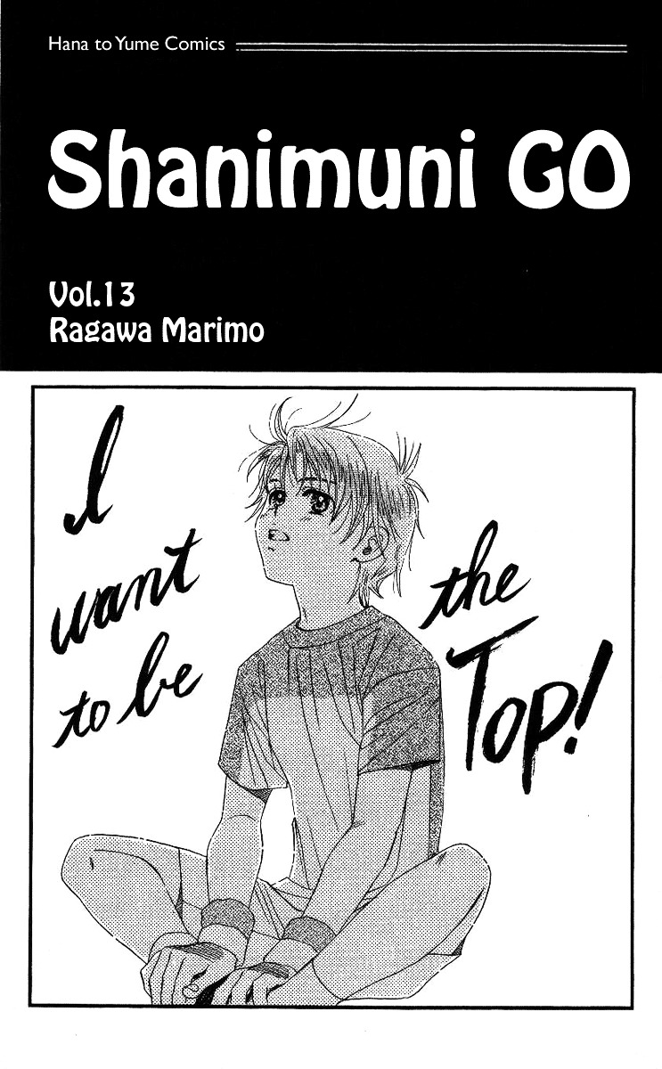 Read Shanimuni Go chapter 73 image 2 on Lezhin