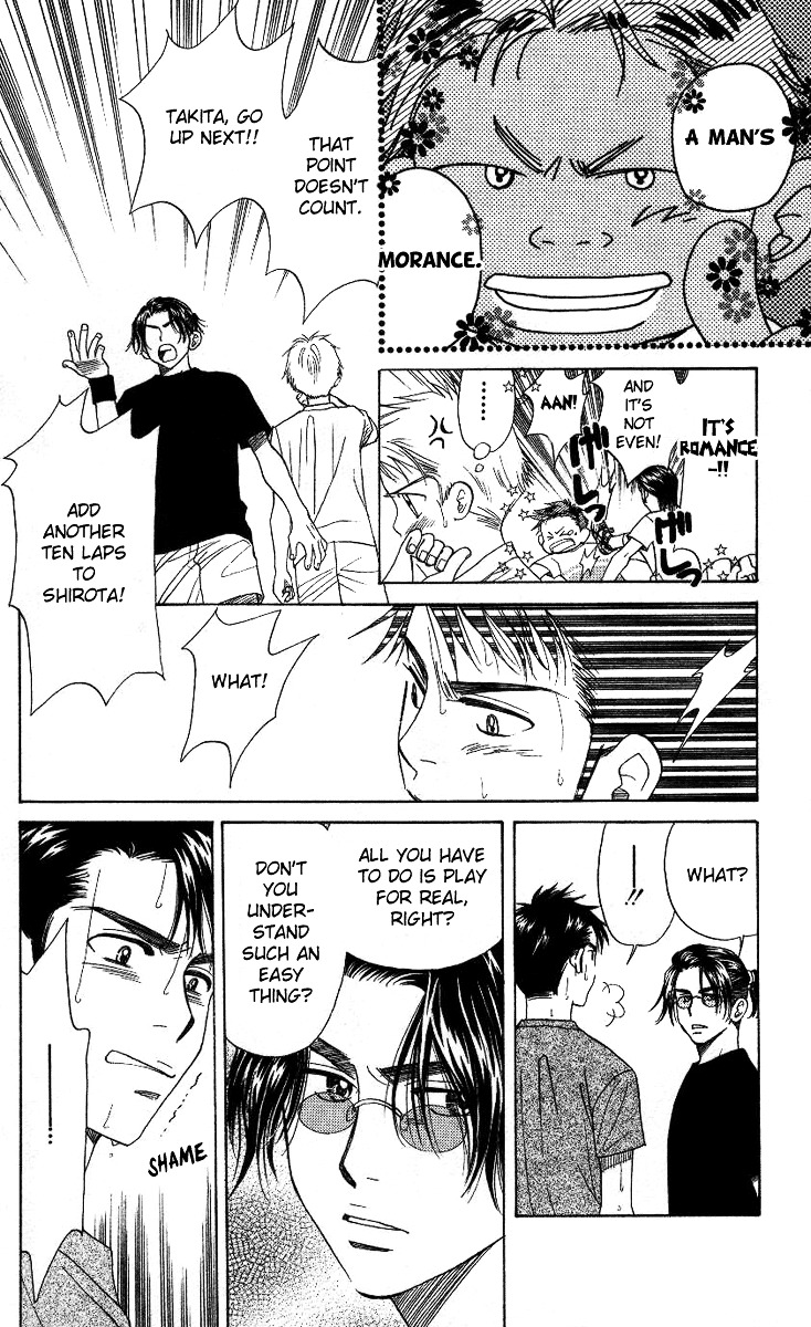 Read Shanimuni Go chapter 73 image 21 on Lezhin