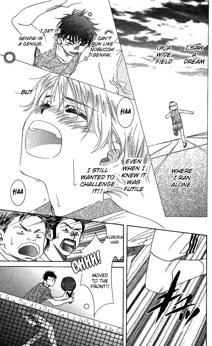 Read Shanimuni Go chapter 73 image 28 on Lezhin