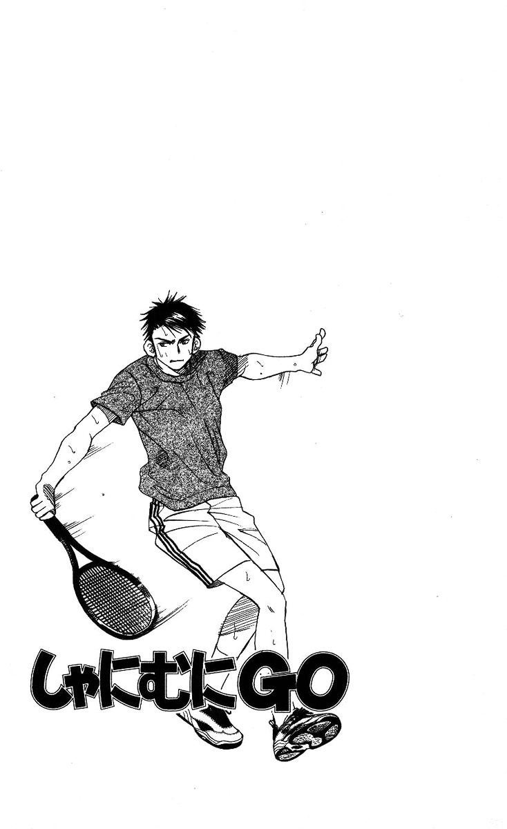Read Shanimuni Go chapter 73 image 3 on Lezhin