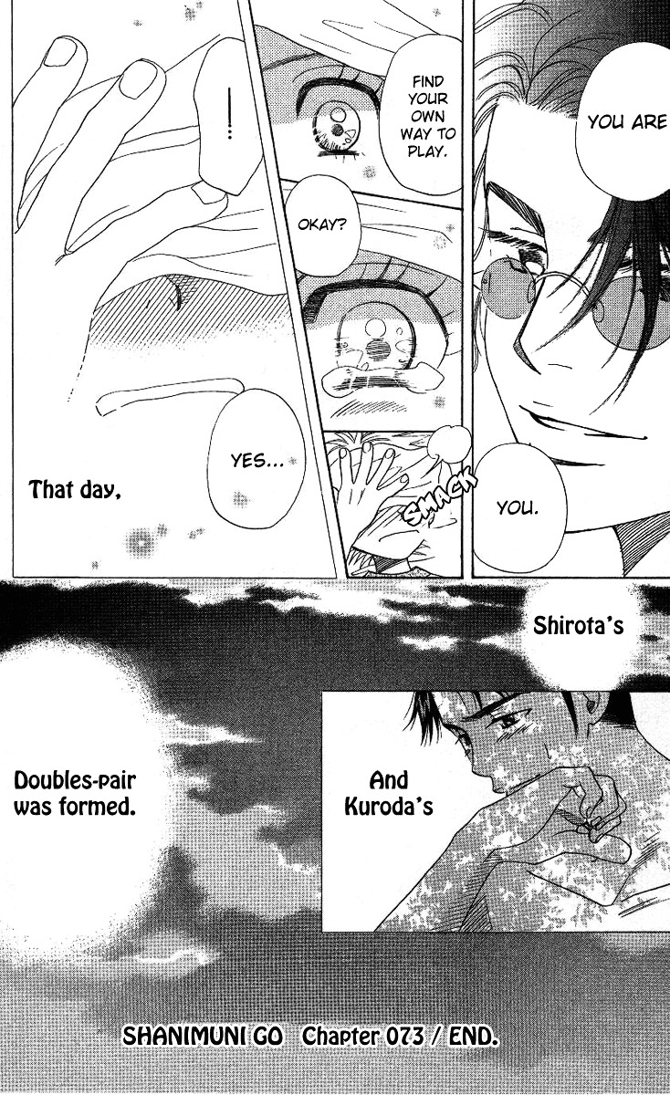 Read Shanimuni Go chapter 73 image 35 on Lezhin