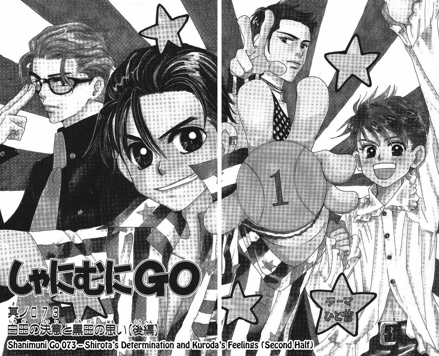Read Shanimuni Go chapter 73 image 4 on Lezhin
