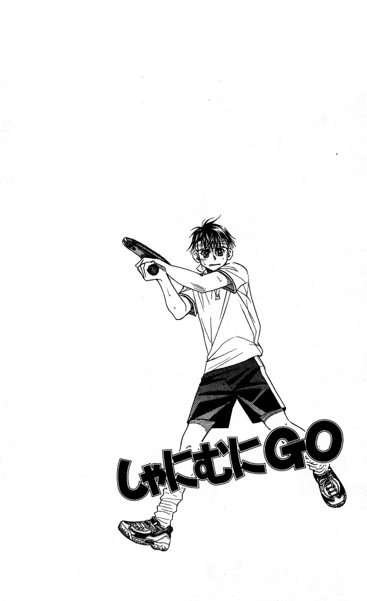 Read Shanimuni Go chapter 73 image 5 on Lezhin