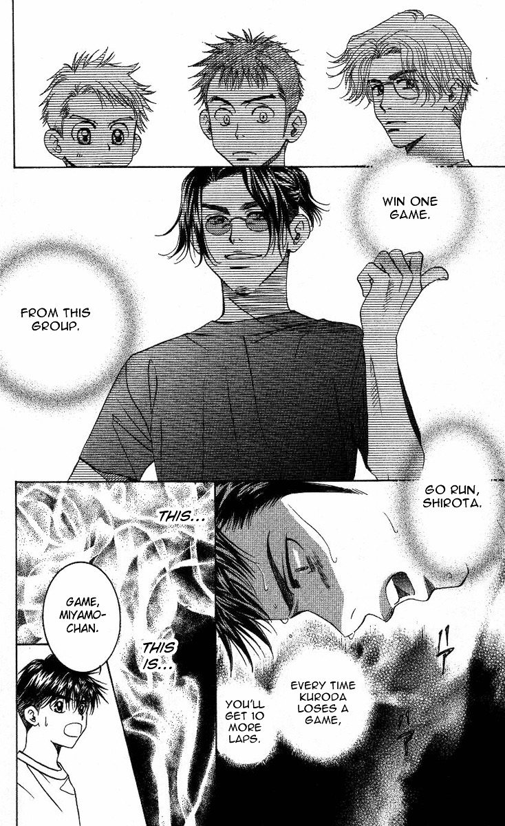Read Shanimuni Go chapter 73 image 7 on Lezhin