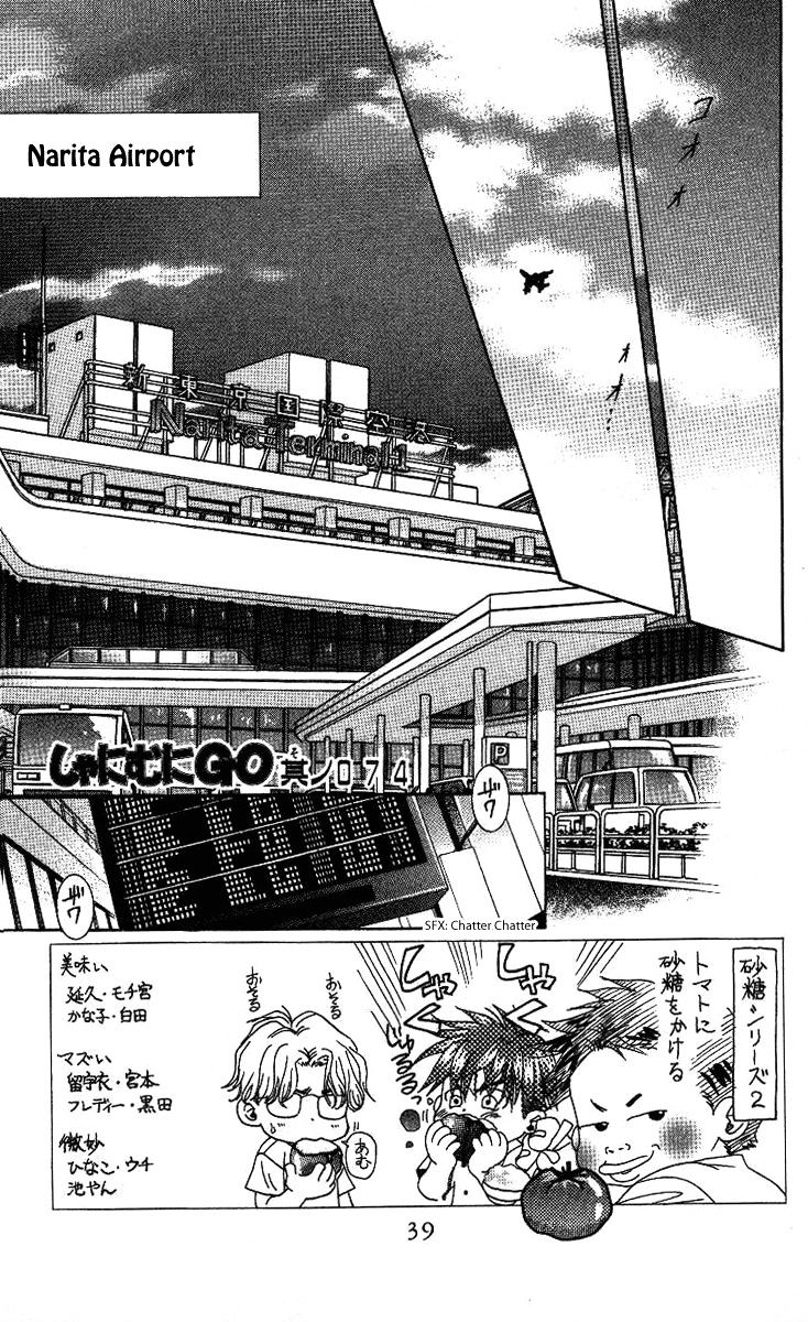 Read Shanimuni Go chapter 74 image 1 on Lezhin