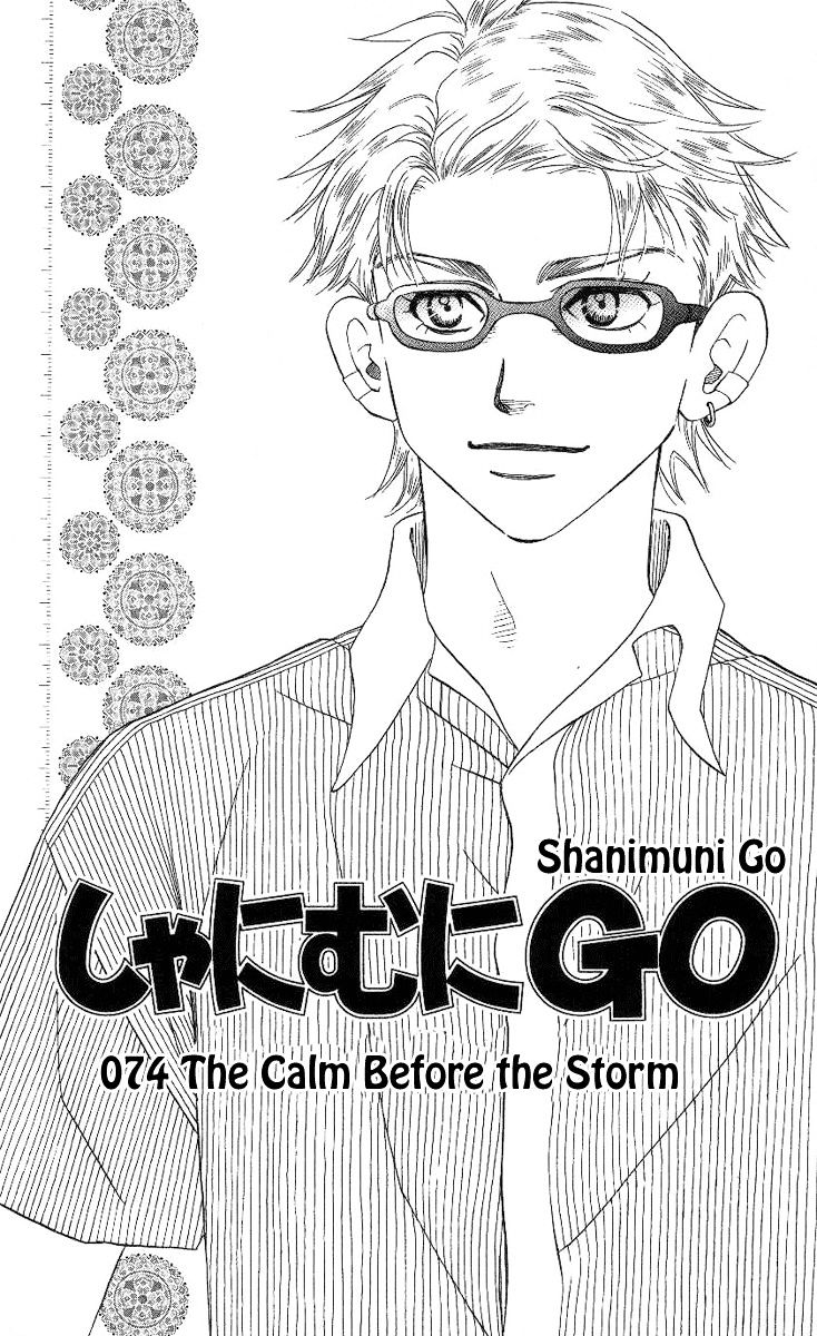 Read Shanimuni Go chapter 74 image 5 on Lezhin