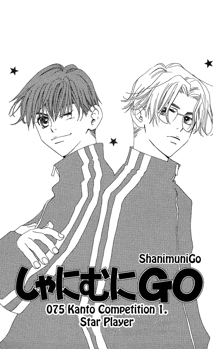 Read Shanimuni Go chapter 75 image 1 on Lezhin