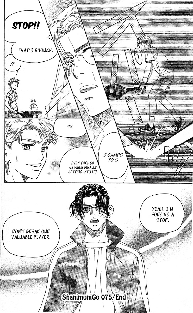 Read Shanimuni Go chapter 75 image 30 on Lezhin