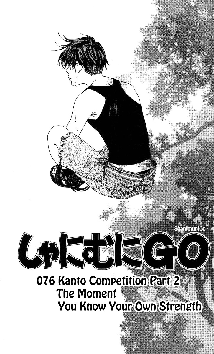 Read Shanimuni Go chapter 76 image 1 on Lezhin