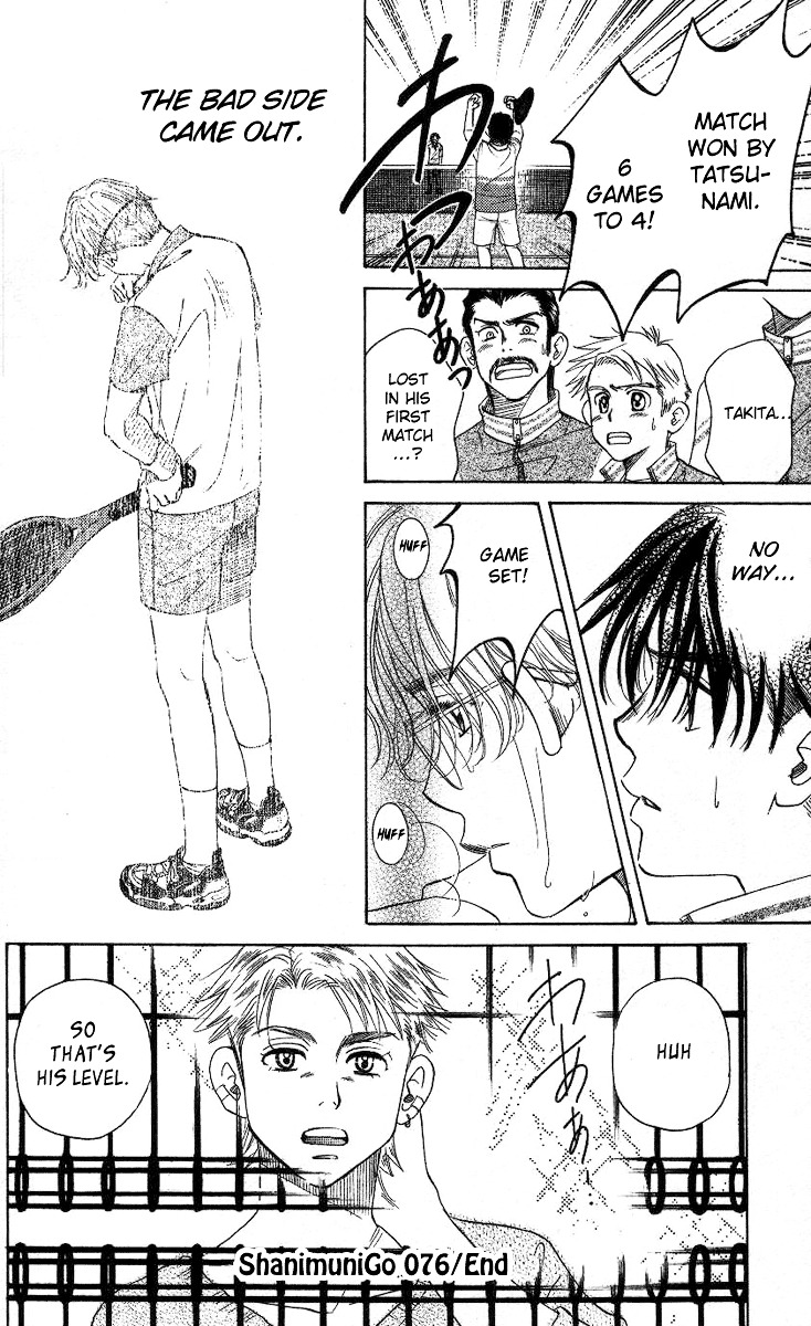 Read Shanimuni Go chapter 76 image 30 on Lezhin