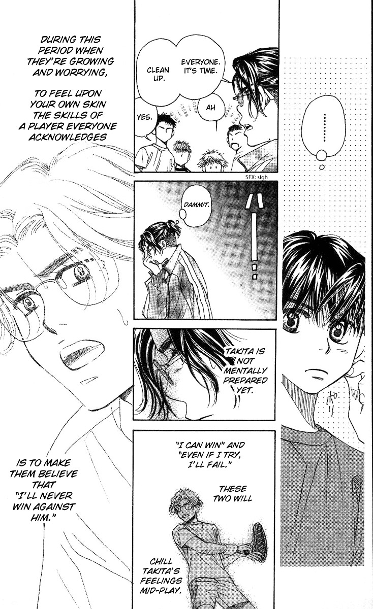 Read Shanimuni Go chapter 76 image 9 on Lezhin