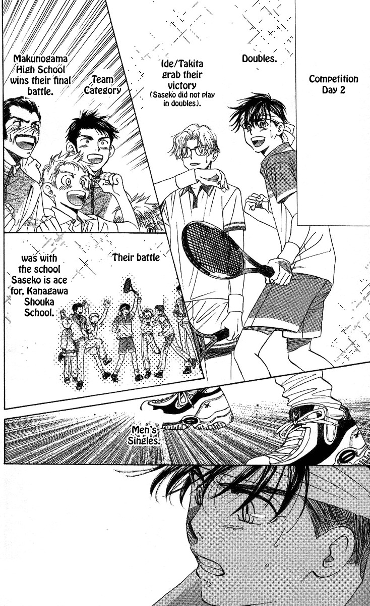 Read Shanimuni Go chapter 77 image 16 on Lezhin