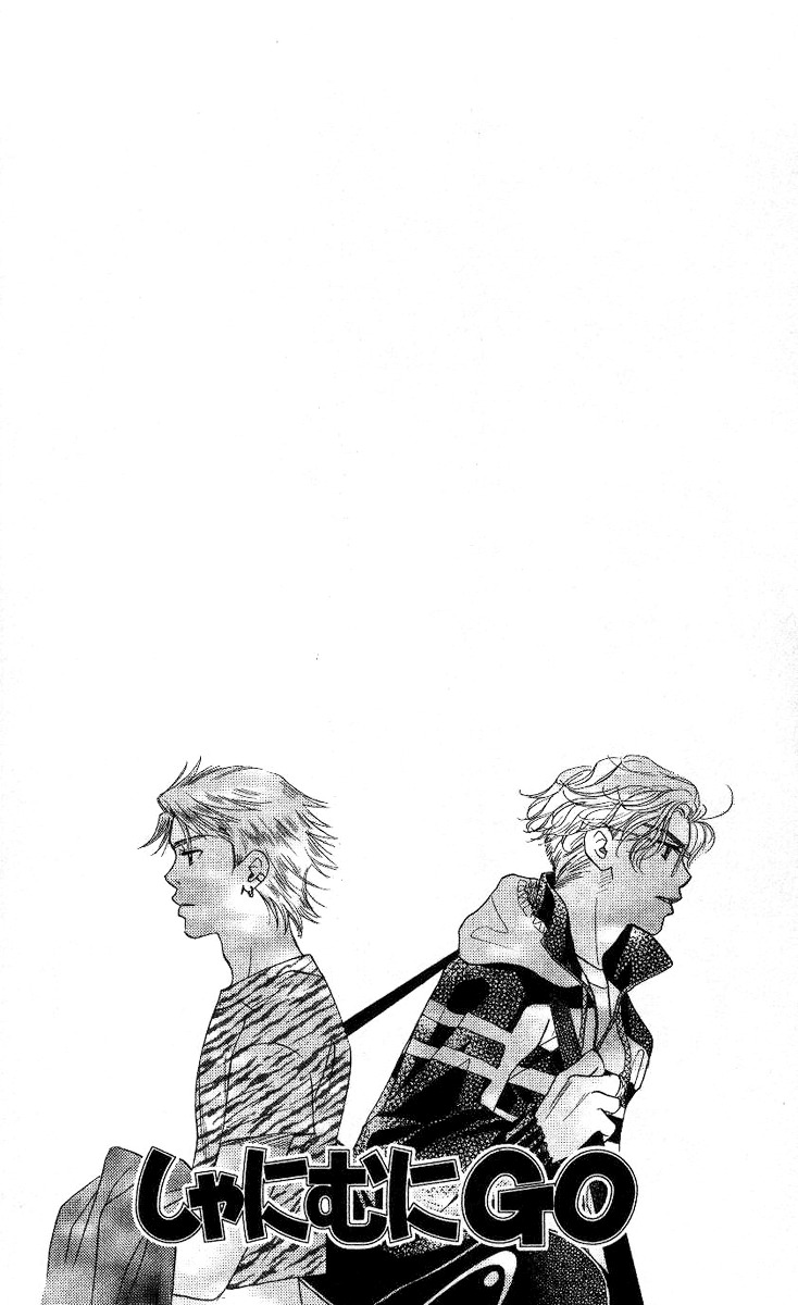 Read Shanimuni Go chapter 77 image 2 on Lezhin