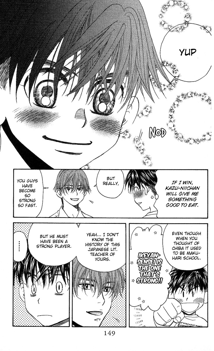 Read Shanimuni Go chapter 77 image 21 on Lezhin