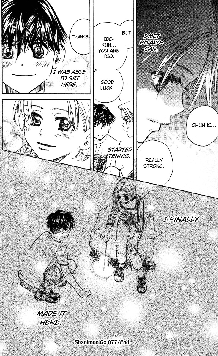 Read Shanimuni Go chapter 77 image 32 on Lezhin