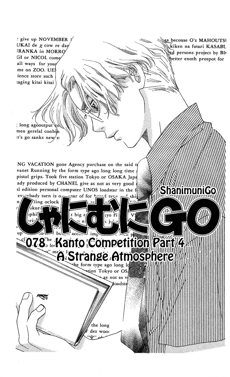 Read Shanimuni Go chapter 78 image 1 on Lezhin