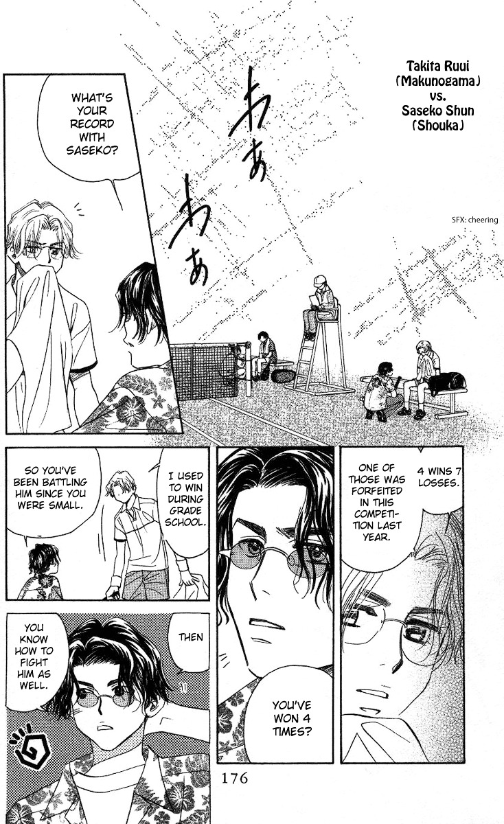 Read Shanimuni Go chapter 78 image 16 on Lezhin