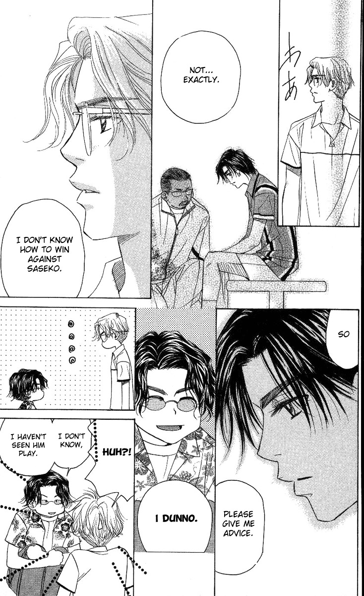 Read Shanimuni Go chapter 78 image 17 on Lezhin