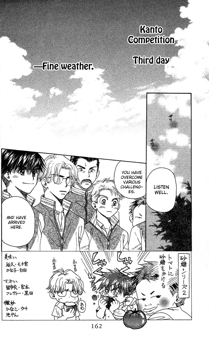 Read Shanimuni Go chapter 78 image 2 on Lezhin