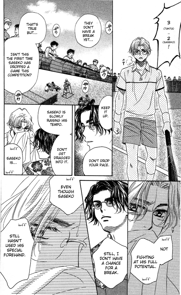 Read Shanimuni Go chapter 78 image 26 on Lezhin