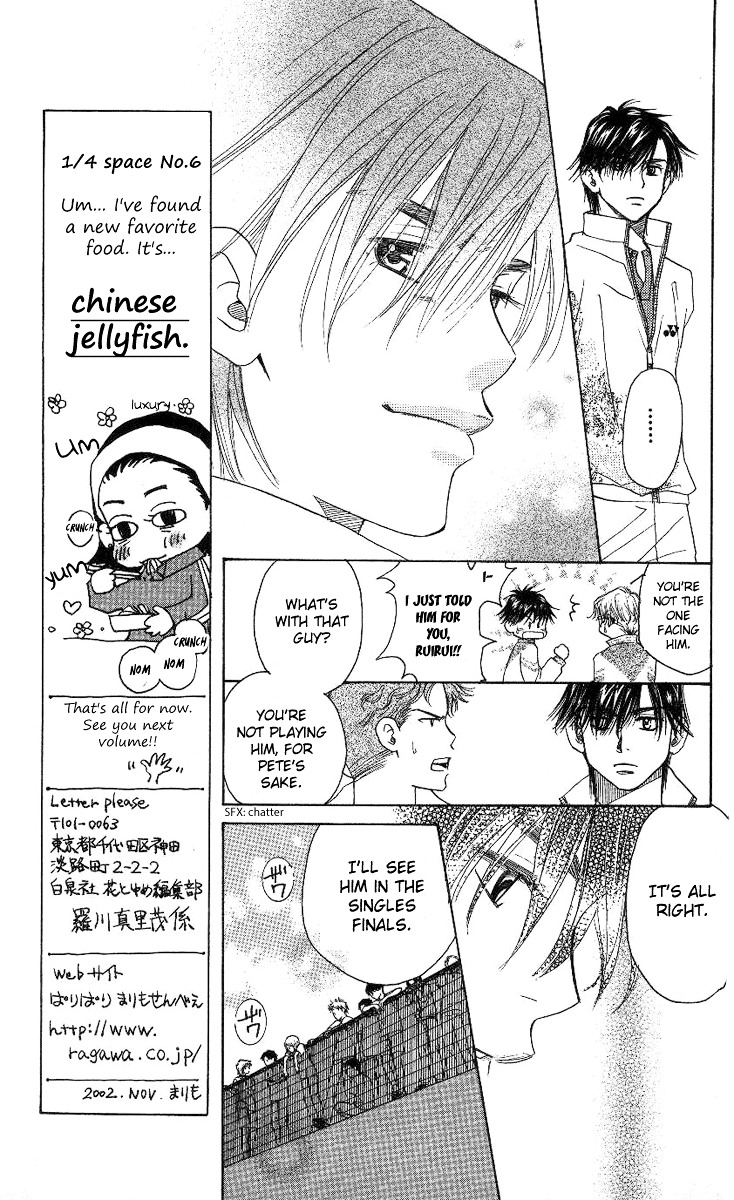 Read Shanimuni Go chapter 78 image 5 on Lezhin