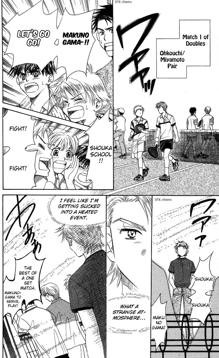 Read Shanimuni Go chapter 78 image 6 on Lezhin