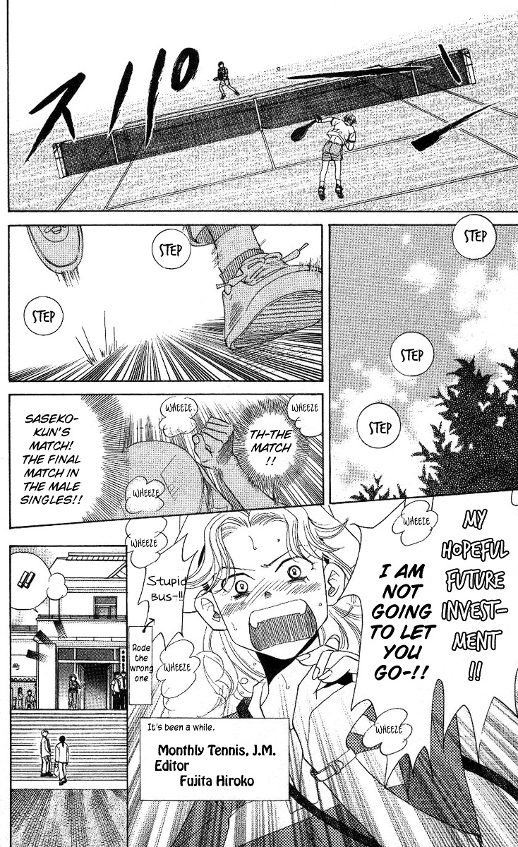 Read Shanimuni Go chapter 79 image 12 on Lezhin