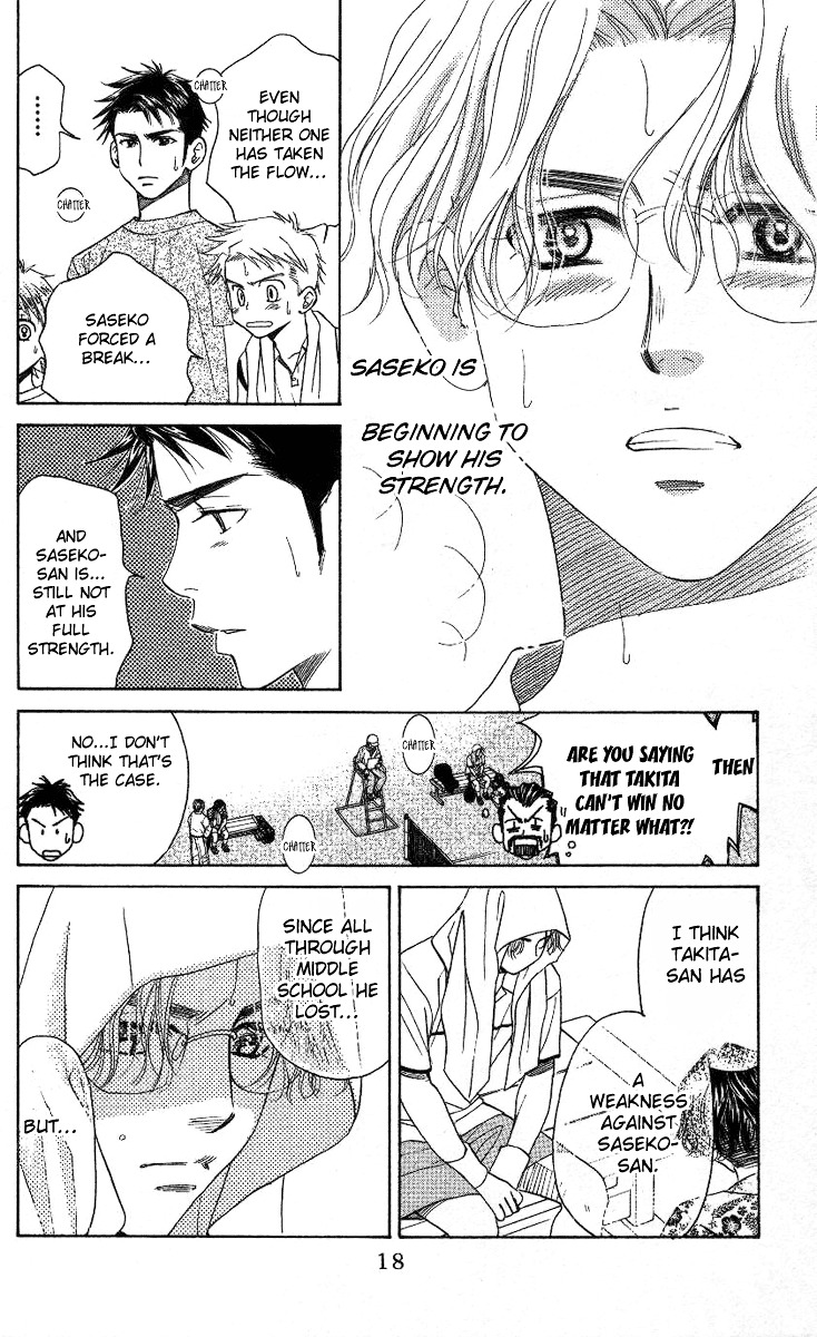 Read Shanimuni Go chapter 79 image 18 on Lezhin