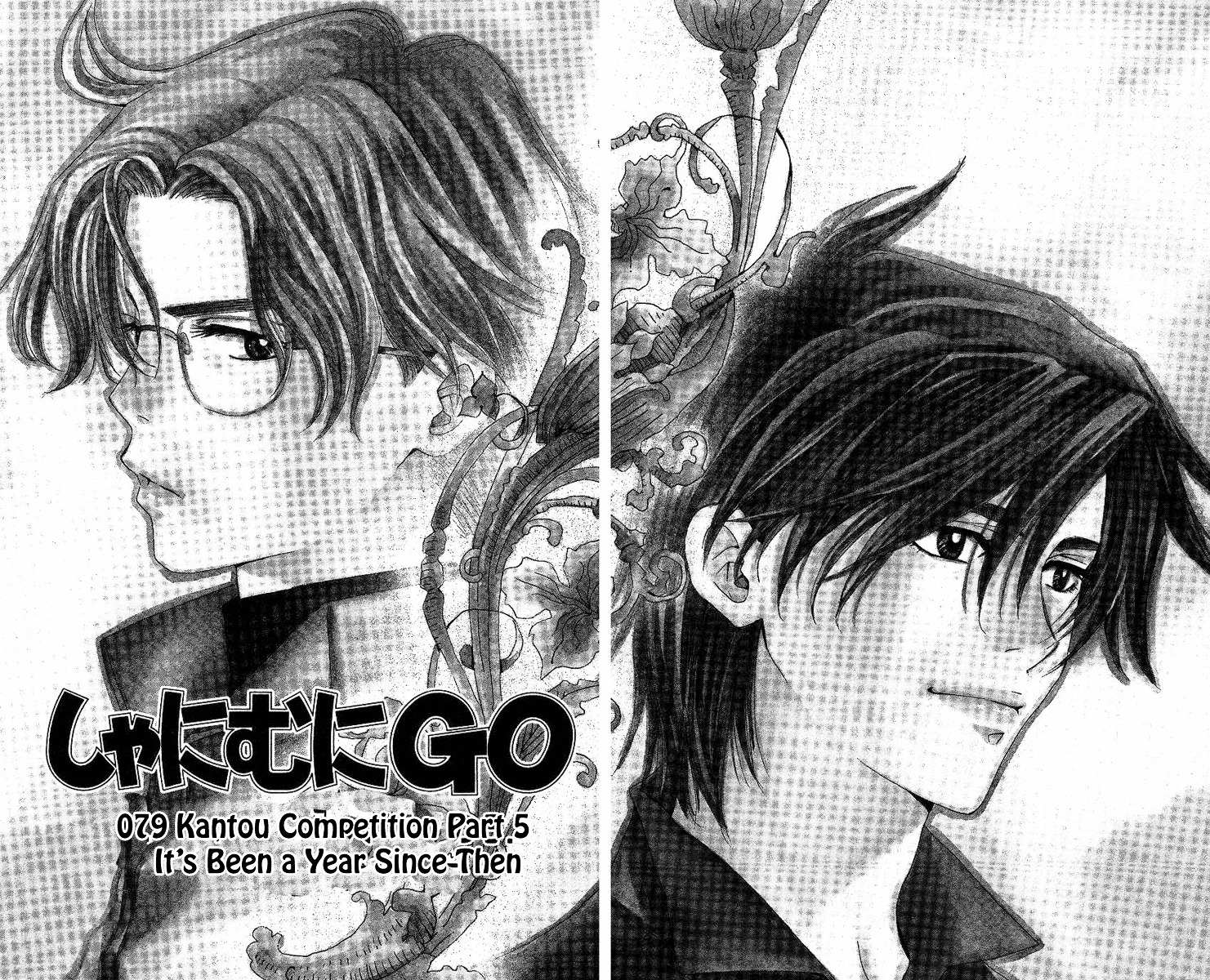 Read Shanimuni Go chapter 79 image 5 on Lezhin