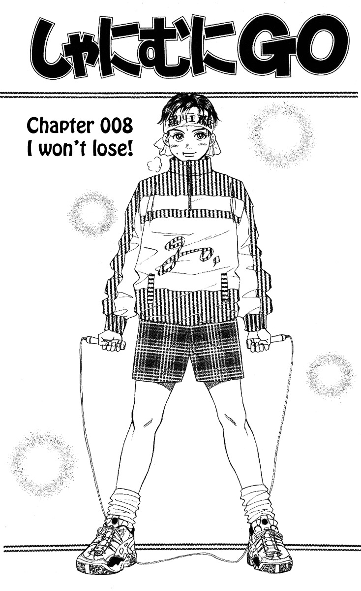 Read Shanimuni Go chapter 8 image 0 on Lezhin