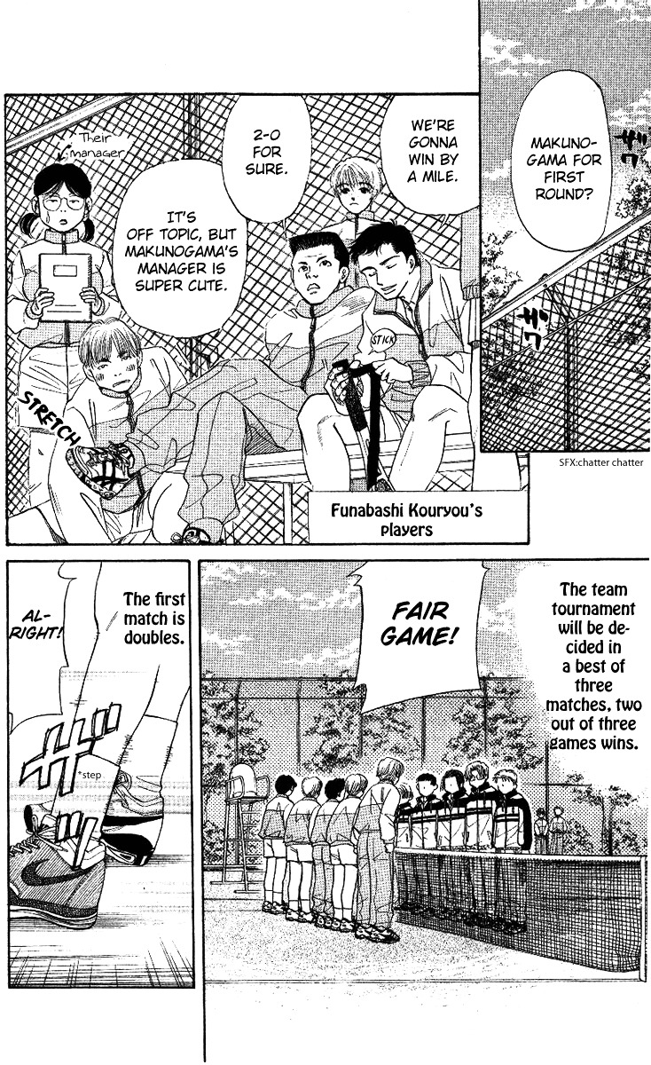 Read Shanimuni Go chapter 8 image 13 on Lezhin