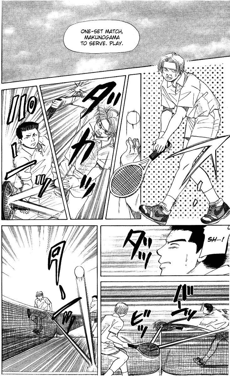 Read Shanimuni Go chapter 8 image 15 on Lezhin