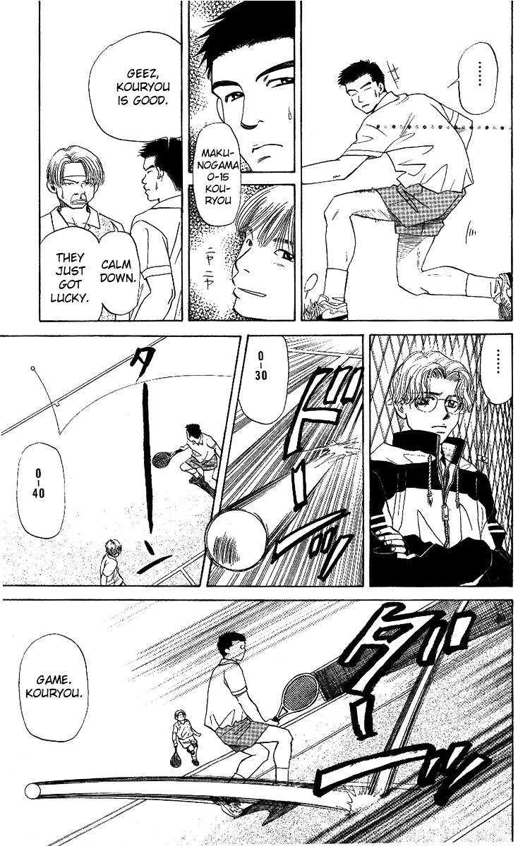 Read Shanimuni Go chapter 8 image 16 on Lezhin