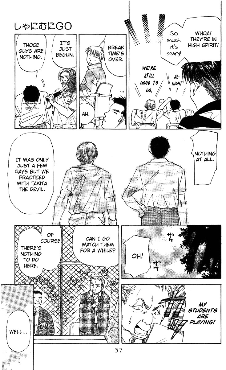 Read Shanimuni Go chapter 8 image 18 on Lezhin