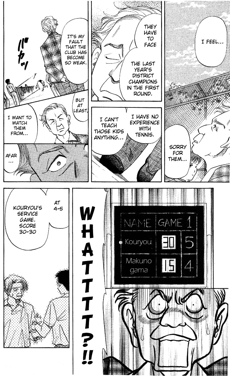 Read Shanimuni Go chapter 8 image 19 on Lezhin